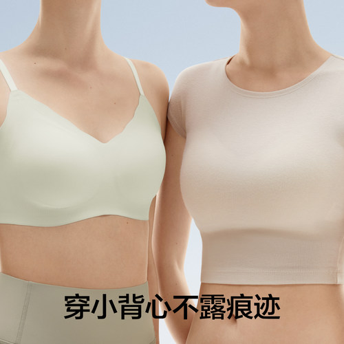 蕉内凉皮511C内衣女夏薄款美背小胸聚拢无痕文胸透气性感胸罩 - 图3