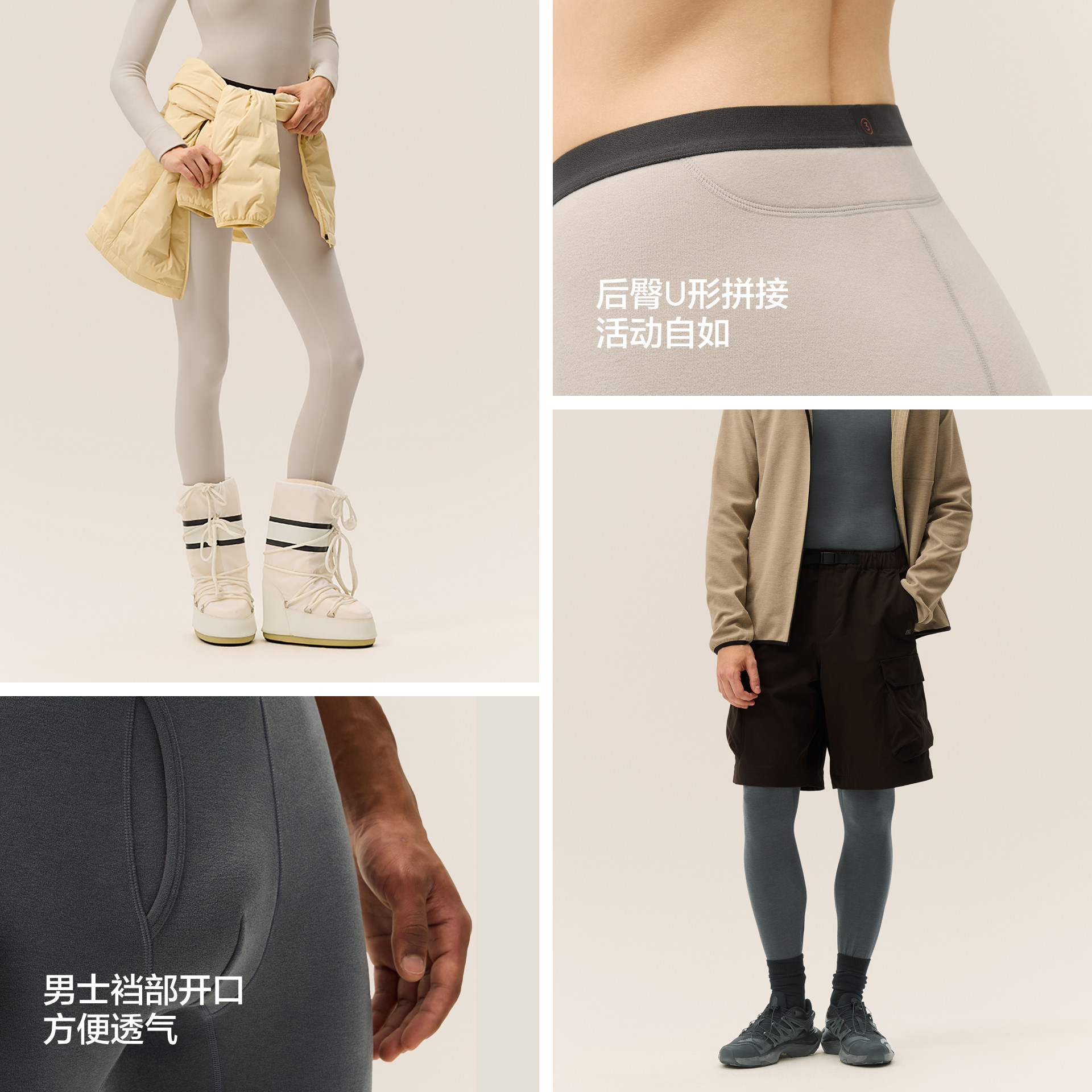 蕉内热皮303+++男女士保暖裤冬季抗静电发热加厚加绒棉裤情侣秋裤,淘宝优惠券,粉丝福利购,淘宝优惠卷