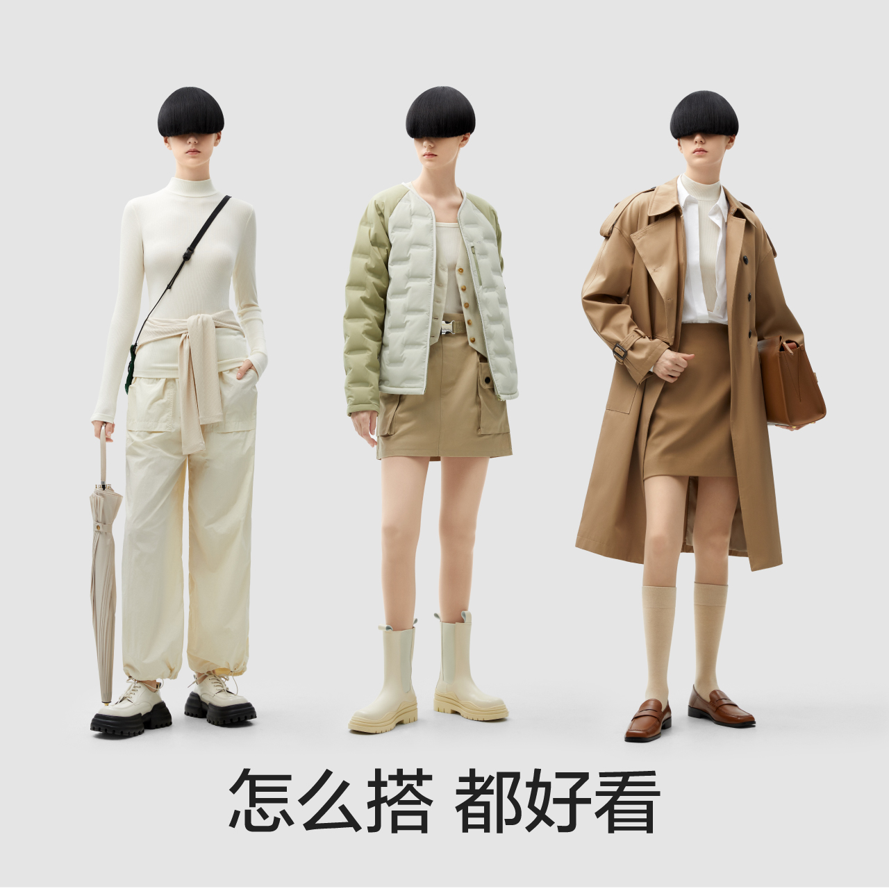 【周冬雨同款】蕉内热501+肌底衣皮 Bananain蕉内保暖上装