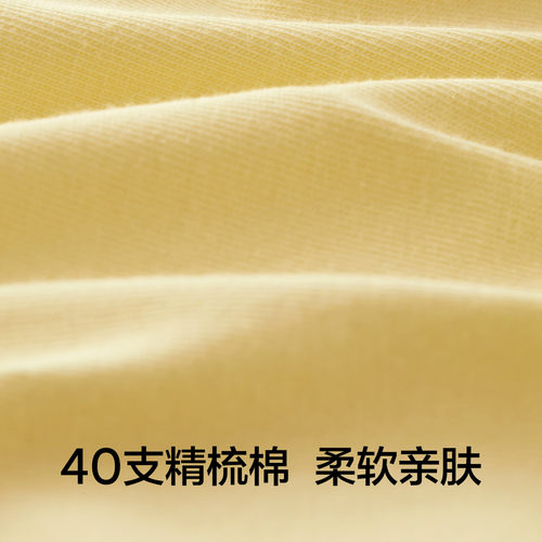 3件|蕉内小特护355Color儿童男童内裤纯棉a类撞色四角短裤三角 - 图1