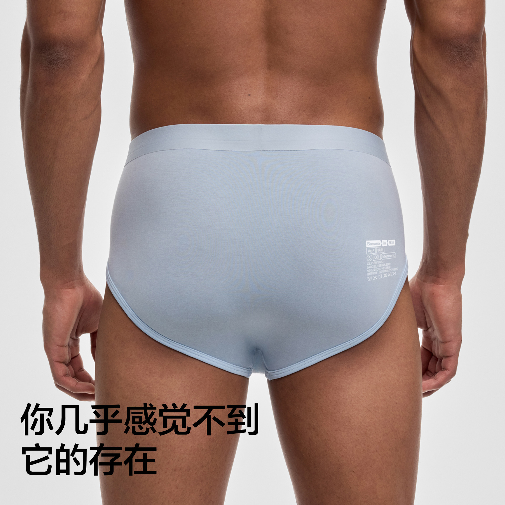 3件|蕉内银皮500E莫代尔男士内裤四季无痕冰丝透气防夹臀三角短裤,淘宝优惠券,粉丝福利购,淘宝优惠卷