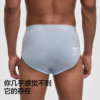 Jiao Nei 500E briefs modal silky breathable