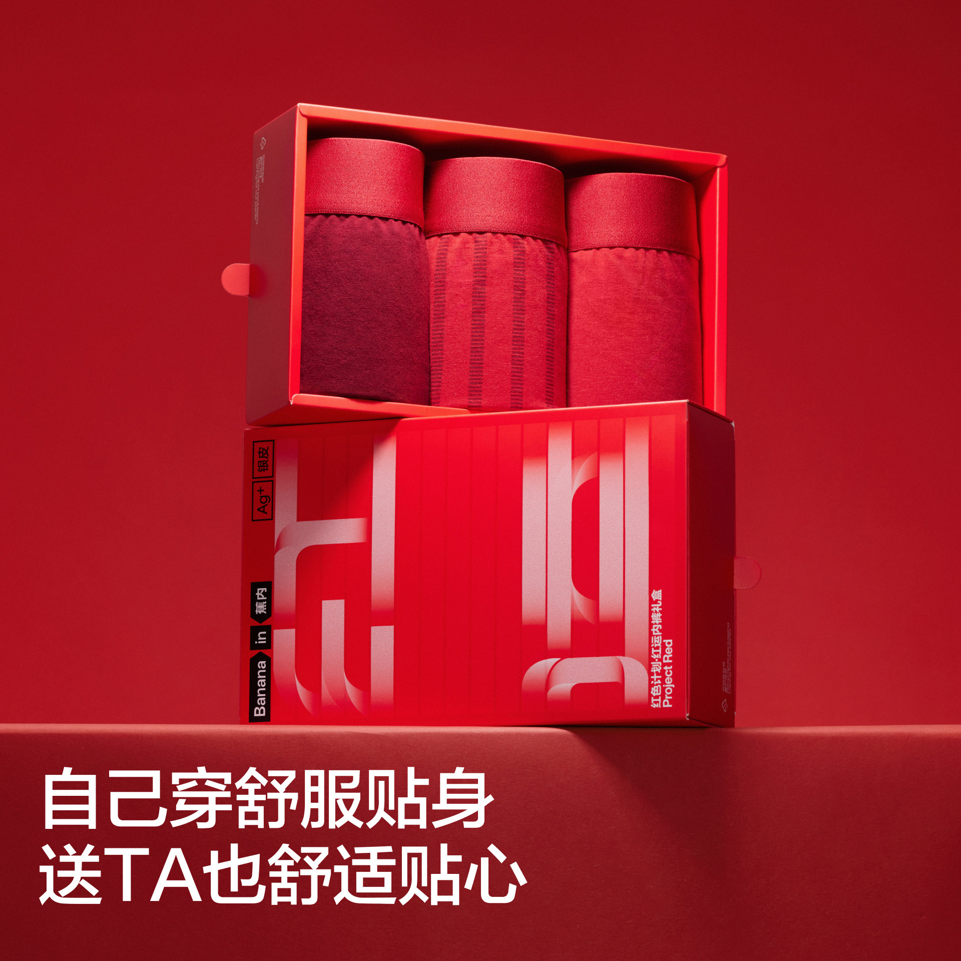 图 2