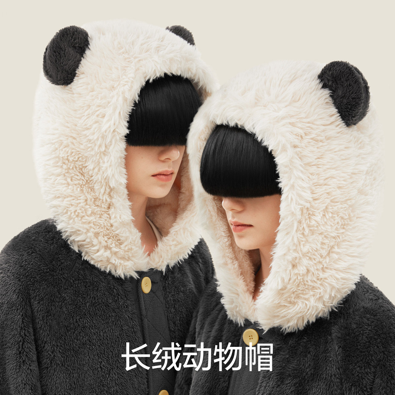  Bananain蕉内睡袍/浴袍