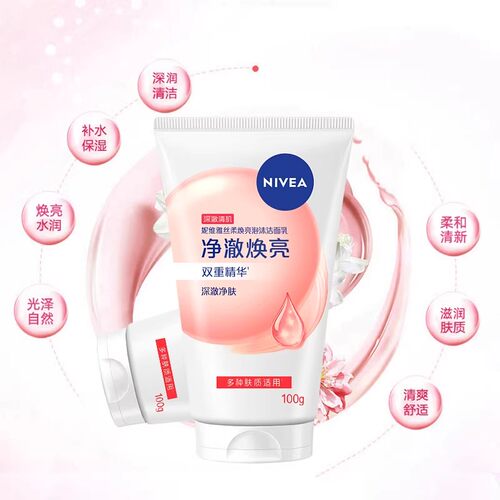 妮维雅女士洗面奶丝柔焕亮洁面乳100g*2深层清洁保湿补水提亮肤色 - 图3