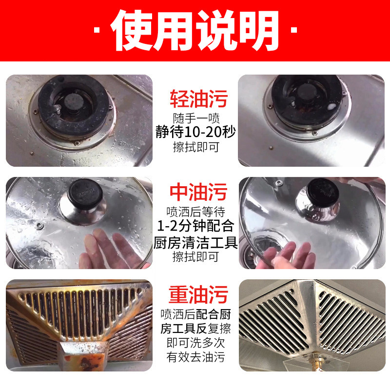 抽油烟机油烟净重油污强力去清洗剂 向卓居家日用油污清洁剂