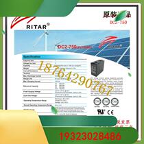 RITAR Rida DC2-750 2V750AH lead-acid maintenance deep cycle storage battery UPS DC screen etc.