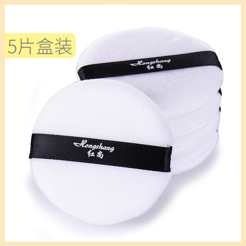 红尚化妆粉扑蜜粉扑植绒粉扑散粉扑柔软细腻粉饼定妆底妆化妆工具,淘宝优惠券,粉丝福利购,淘宝优惠卷