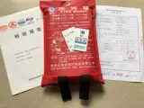 Пожарная потухание к одеяло Сертификация пожарной защиты домохозяйство кухня огнепроводное стекло волокно 1 м 1 м 1,2 м 1,5 м 2 м. Национальный стандартный отчет об инспекции