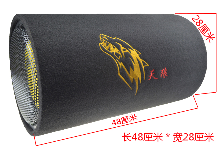 10寸圆筒双高音车载有源重低音炮12v汽车音响24v货车音箱220V蓝牙