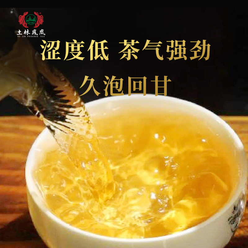 云南省重点龙头企业 土林凤凰 8511 易武小萌饼 普洱茶生茶 56g 天猫优惠券折后￥19.9包邮（￥39.9-20）熟茶款同价