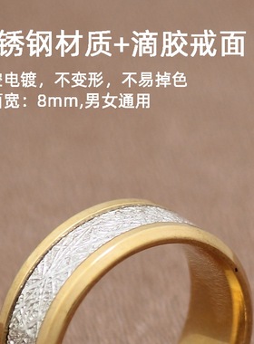 戒指男高级感轻奢不掉色