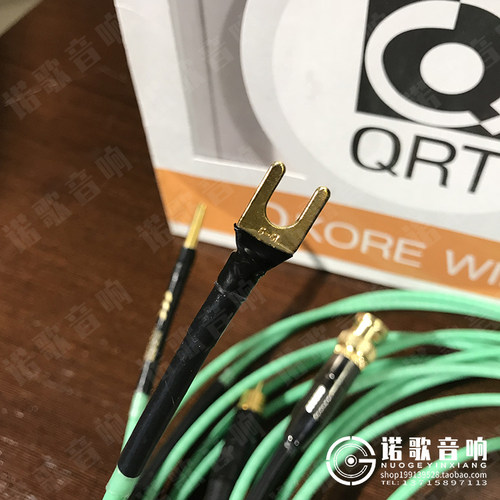 Nordost音乐丝带QRT量子QKORE WIRE监听级地线多种插头 正品行货 - 图2