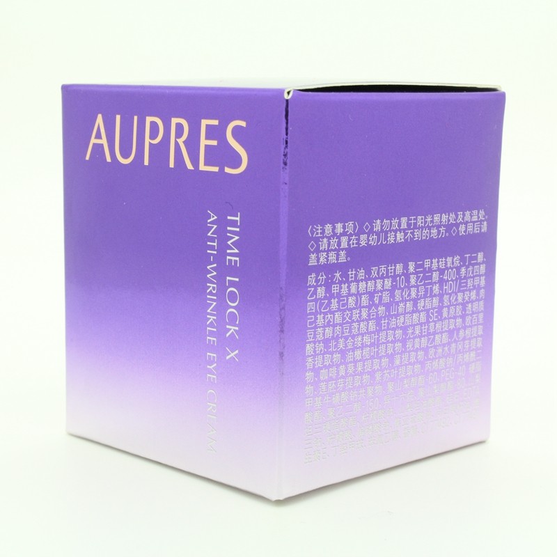 正品欧珀莱时光锁抗皱紧实20g眼霜 丽源堂化妆品眼霜