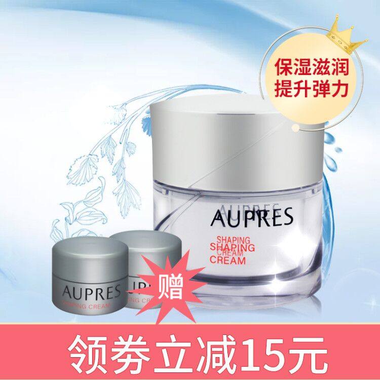  丽源堂化妆品乳液/面霜