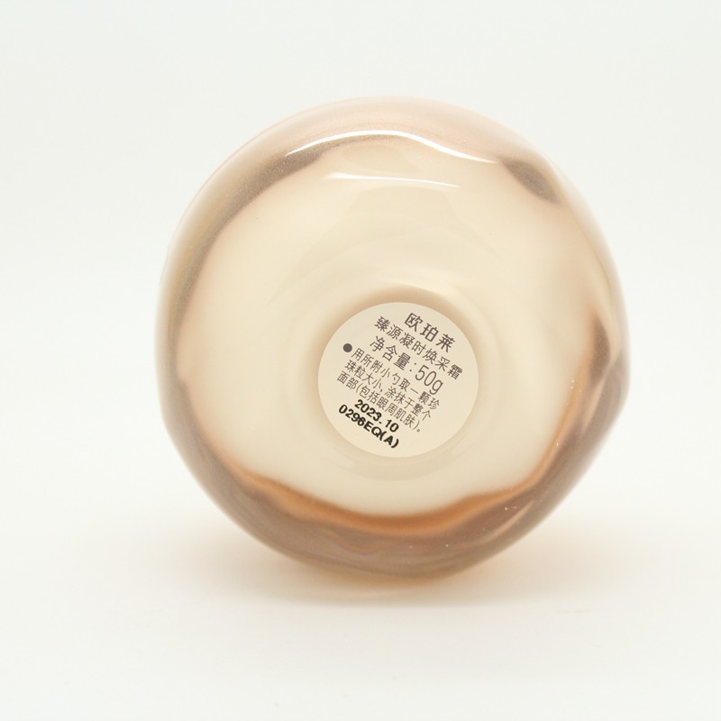 aupres /欧珀莱臻源凝时焕采霜面霜 丽源堂化妆品乳液/面霜