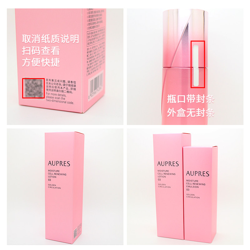  丽源堂化妆品化妆水/爽肤水