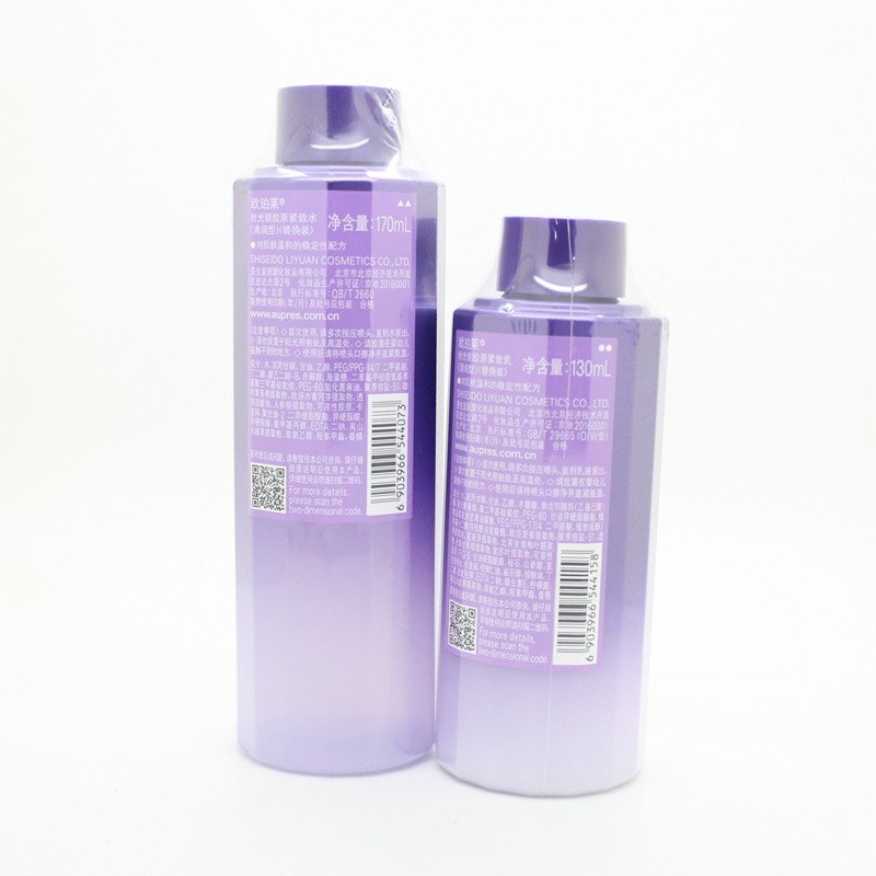 正品欧珀莱时光锁胶原紧致水紧致乳 丽源堂化妆品面部护理套装