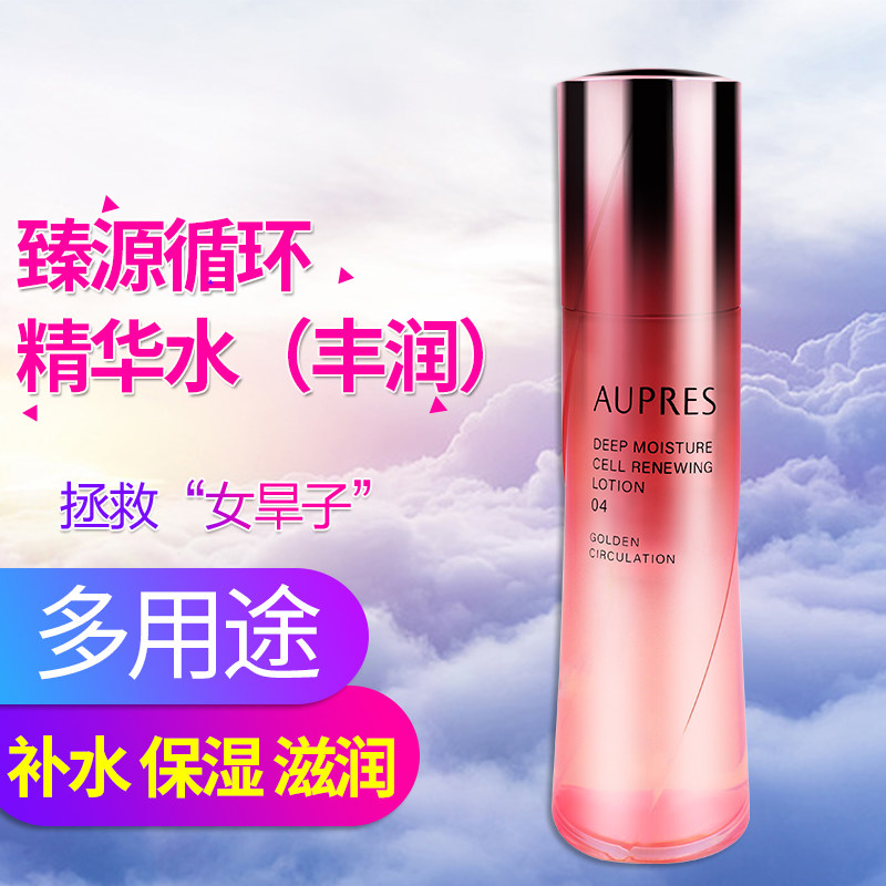  丽源堂化妆品化妆水/爽肤水