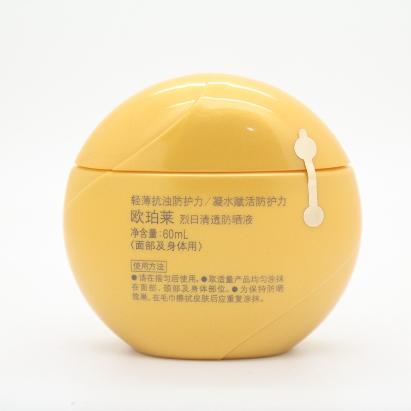  丽源堂化妆品防晒霜