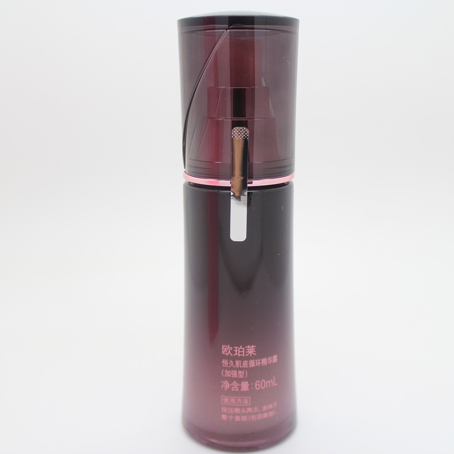  丽源堂化妆品液态精华