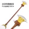 The Cold Weapon of the Three Kingdoms Qinglong Yanyue Knife Fangtian Painted Halper