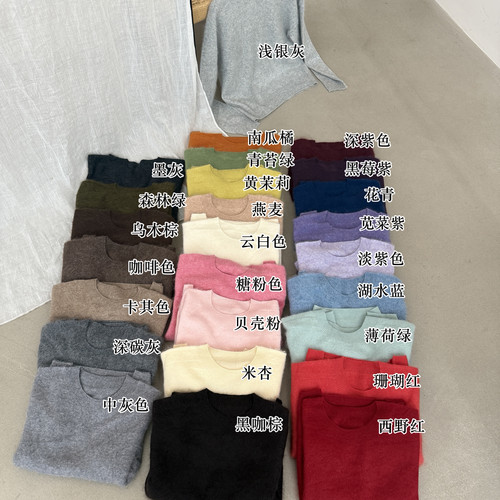 ZY GODDESS-镇店之宝26色多巴胺彩色高品质拉毛绵羊毛山羊XC2227 - 图2