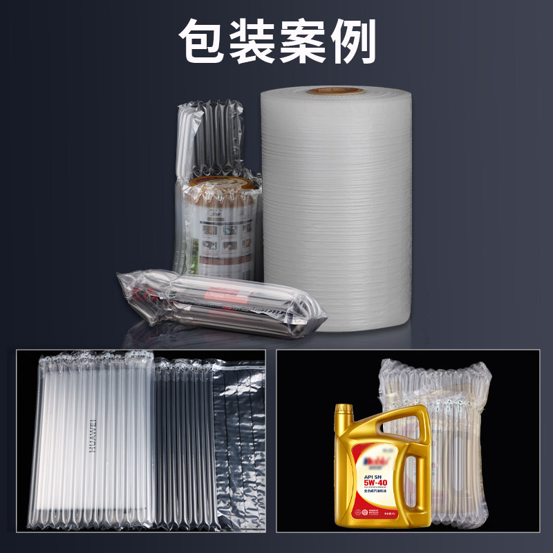 14柱机油气柱袋防震包装袋气柱缓冲充气袋气柱卷打包填充袋气泡柱,淘宝优惠券,粉丝福利购,淘宝优惠卷