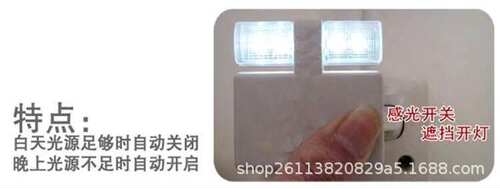 智能插电节能光控led小夜灯卧室迷你睡眠床头灯婴儿喂奶自动感应 - 图0