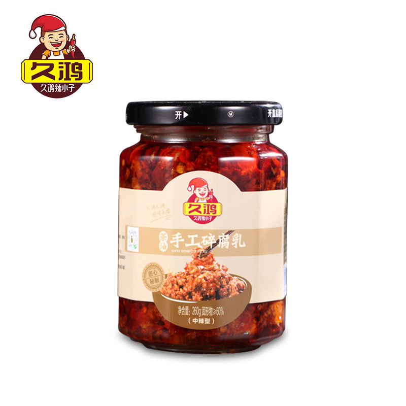 江西特产豆腐乳香辣霉豆腐农家自制豆腐卤280g*2瓶久鸿手工碎腐乳,淘宝优惠券,粉丝福利购,淘宝优惠卷