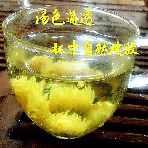 麻城菊花湖北麻城特产福田河胎菊王胎菊花散装蜜香浓郁100克包邮 - 图1