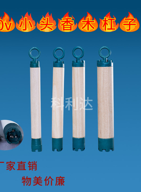 艾文香木烫发杠发廊专用热烫杠子