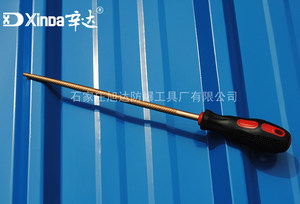 铍青铜合金 辛达防爆圆锉刀200/250mm 无火花锉刀 防爆防磁工具