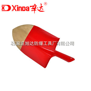 防爆尖锨 铝青铜铍青铜尖锨 铜铲 铜铁锹尖头圆头 辛达防爆工具