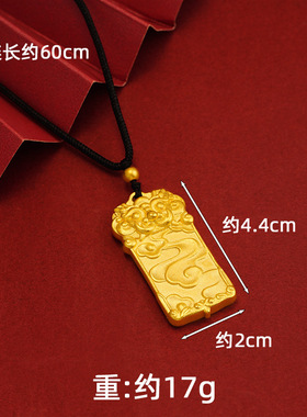 越南沙金麒麟吊坠无事牌