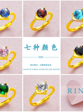 越南莫桑石手饰调节沙金戒指仿真