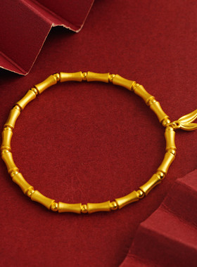 沙金竹节手链大码手镯新款饰品