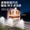 Solar outdoor lighting yard sensor clip light