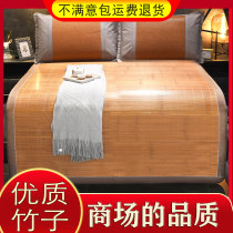 Bamboo mat straight cylinder cool mat 1 8m bed 1 5 m 1 15m bed mat unfolded 1 2 set to make custom 1 6 bamboo summer