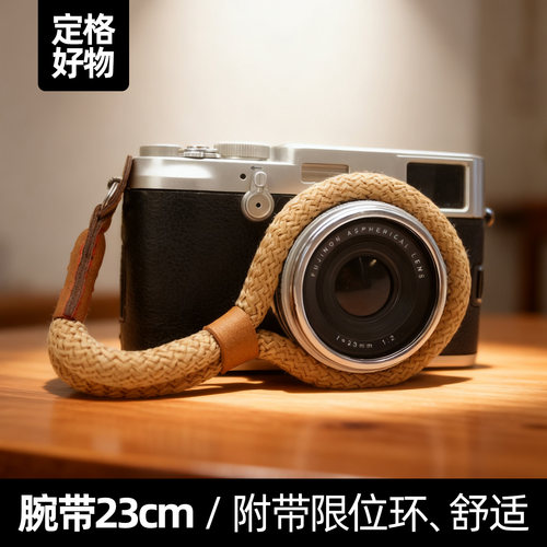 编织绳相机腕带背带复古单反手绳纯手工微单相机挂绳适用富士索尼 - 图0
