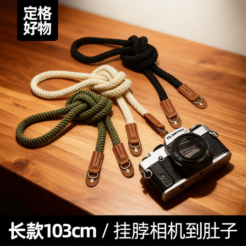 编织绳相机腕带背带复古单反手绳纯手工微单相机挂绳适用富士索尼 - 图2