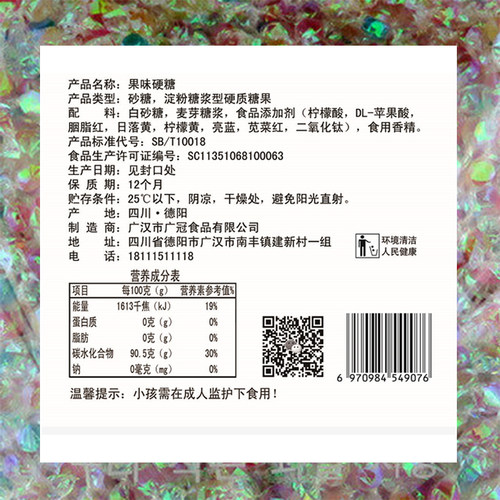 网红创意炫彩千纸鹤糖果散装发批混合水果味硬糖小零食招待糖前台 - 图3