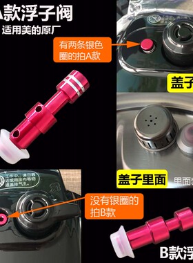 浮子阀浮子圈排气阀泄压阀内铝片