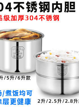 内胆电压力锅Peskoe/半球不锈钢