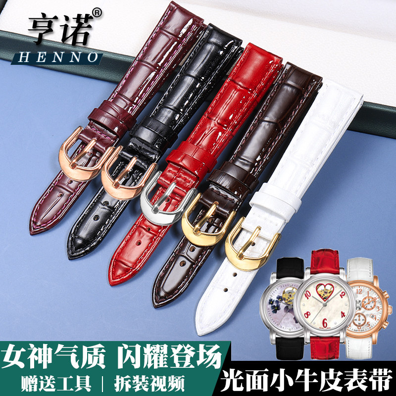 真皮手表带女 针扣代用卡西欧浪琴guess铁达时卡梭亮皮16 18mm,淘宝优惠券,粉丝福利购,淘宝优惠卷