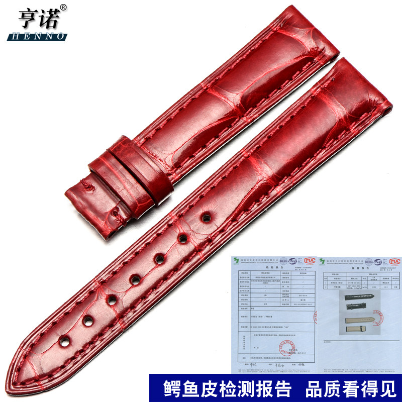 彩色竹节积家肖邦萧邦伯爵欧米茄 亨诺配件