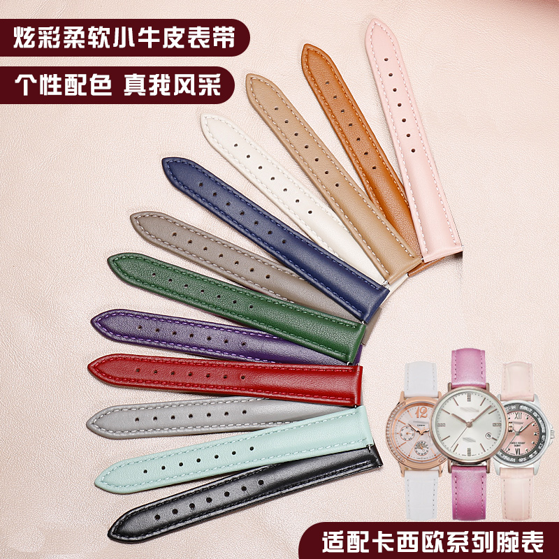 手表带女代用卡西欧SHE-5010 5023 4522 LTP-1094真皮表带针扣,淘宝优惠券,粉丝福利购,淘宝优惠卷
