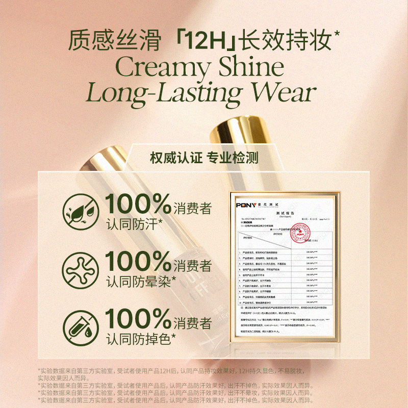 ooo液体眼影outofoffice单色哑光珠光哦野埃菲尔铁塔眼影碎闪膏棒,淘宝优惠券,粉丝福利购,淘宝优惠卷