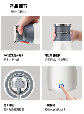 摩飞便携式烧水壶家用小型寝室