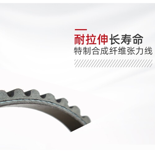 适用隆鑫无极LX350T/SR4钱江鸿350宝马C400XGT传动皮带盖茨普利珠 - 图2